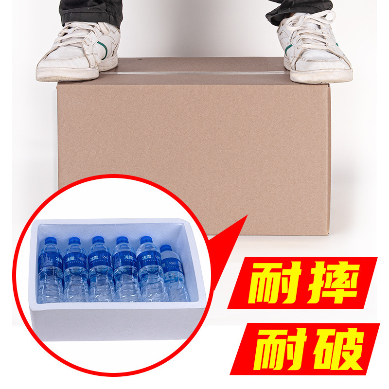 郵便用発泡箱 保温箱 増粘3号・4号野菜生鮮冷蔵 電子商取引特急専用大型発泡箱|undefined