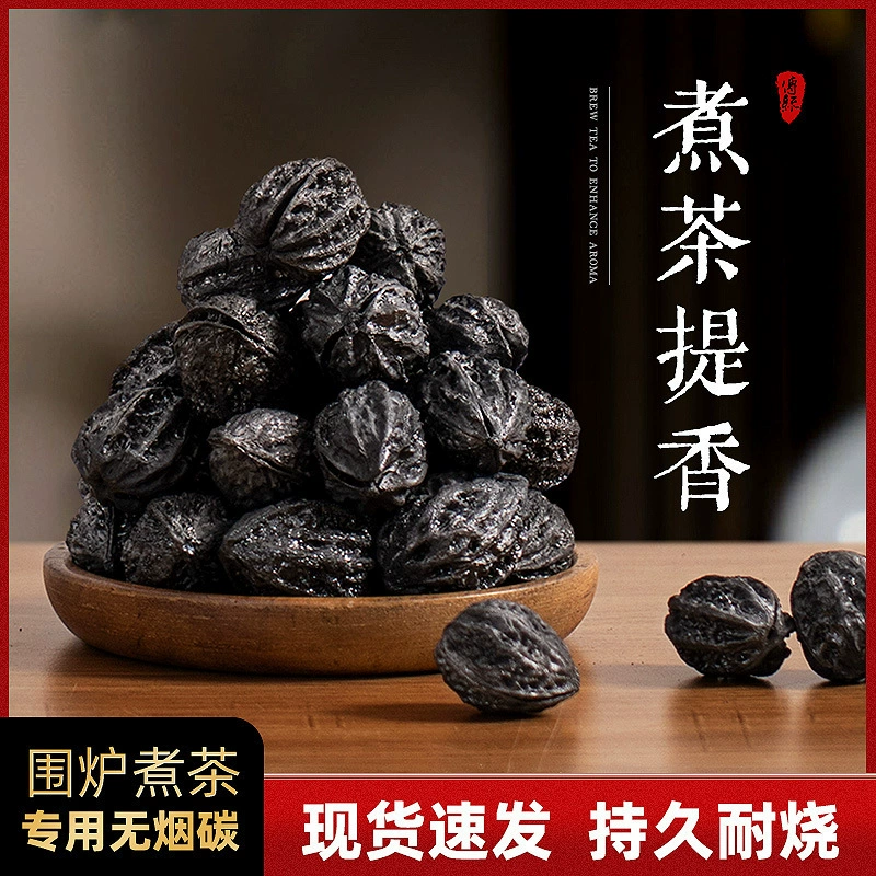 Ореховый уголь для барбекю, бездымная внутренняя печь для заваривания чая, специальный нагревательный бамбуковый уголь для барбекю с оливками и лонганом.