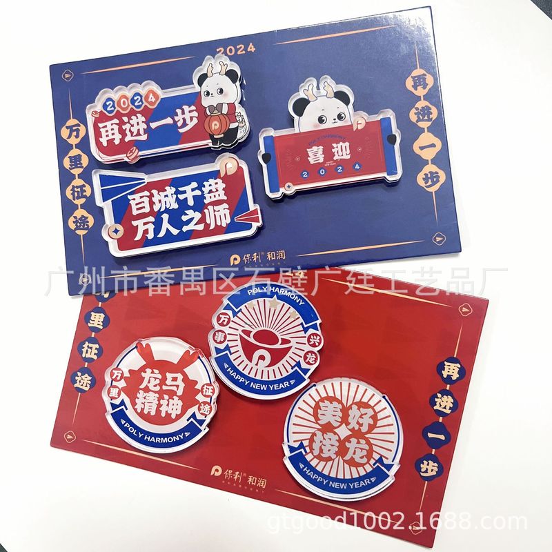 アクリル冷蔵庫ステッカーカスタム冷蔵庫クリエイティブ磁気メッセージステッカー三次元旅行都市冷蔵庫磁気ステッカーカスタムメイド|undefined