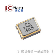 3225��Ƭ��Դ���� 2MHZ &plusmn;10ppm 1.8V-3.3V OT32252MJBA4SL