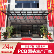 �����d�ɽ��· pcb�·���������a�ӹ� �I�P����ư往·��Ӽ�