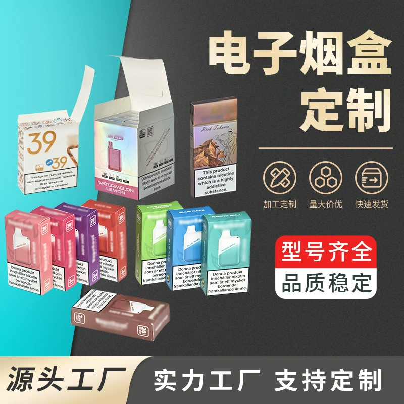 Изготовление индивидуальных упаковочных коробок по чертежам, быстрая доставка, полный ассортимент моделей, стабильное качество, полноцветная печать высокой четкости.