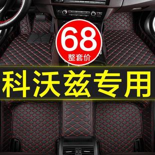 Chevrolet Kovoz dedicated full-surround car mat 320 manual transmission automatic 2016-2020 Chevrolet