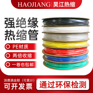 ��s�ܼӺ�^���׹�1/3/50/80/150mm�h��늾��������ޏͱ��o�׹�