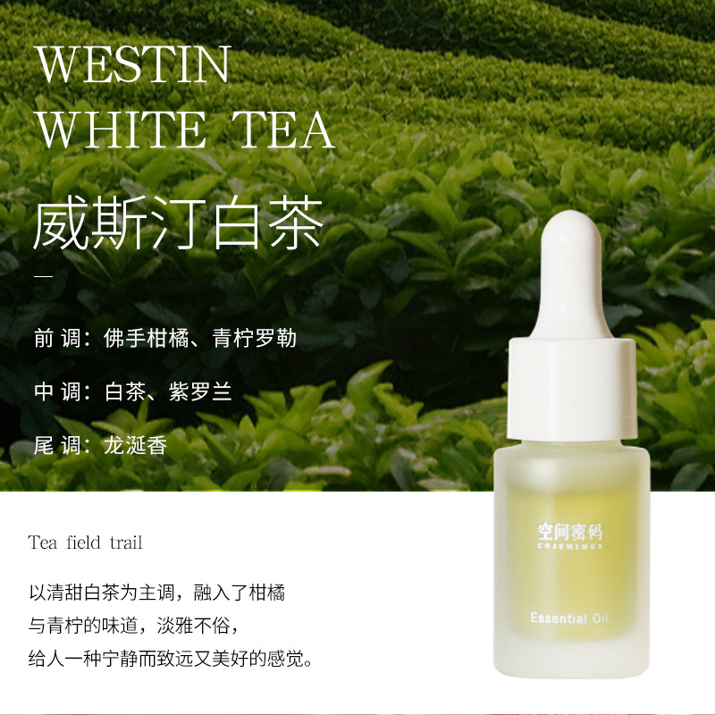 웨스틴 화이트티(고급 호텔 향수)