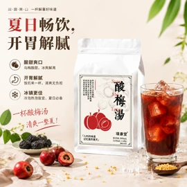 果蔬汁;枸杞及其制品;石斛/枫斗