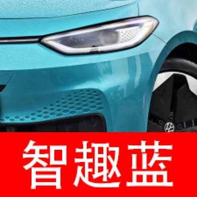 Avtomobil boya qələmləri, touch-up paint for SAIC Volkswagen - buy-one-get-two-1-coat-of-color-paint-1-coat-of-brightening-polish-plus-a-free-toolkit-cleaning-cotton-and-applicator-brush-smart-blue