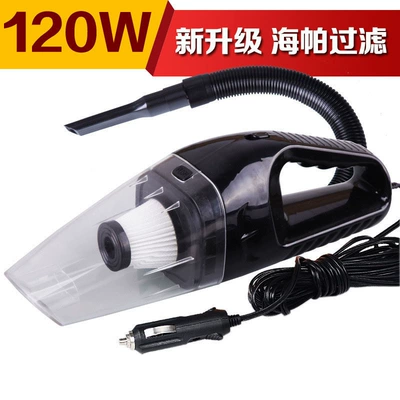 Haipa Car Vacuum Cleaner Car Mini Multi-Function Wet and Dry Handheld Portable Car Electrical Appliances 120W (Tozsoranlar) - 0511-wired-black-hypa-network