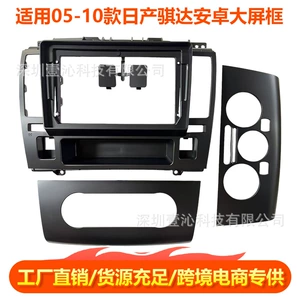 05-10 Nissan Tiida Yida Tiida Android Böyük Ekran Naviqasiya DVD Çərçivəsi Mərkəzi İdarəetmə Paneli