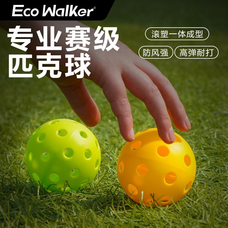 Pickleball ball with holes, outdoor 26/40 holes, for indoor and outdoor professional competition and training, rotomolded injection molded
