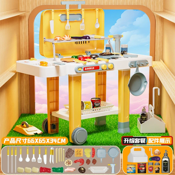 Yellow-Simulation Barbecue Grill [Upgraded Version]