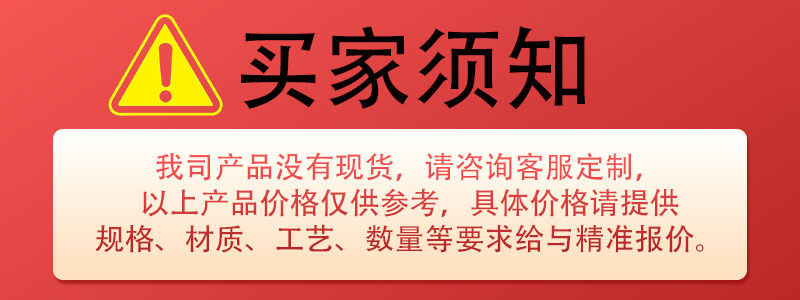 PVC钥匙扣