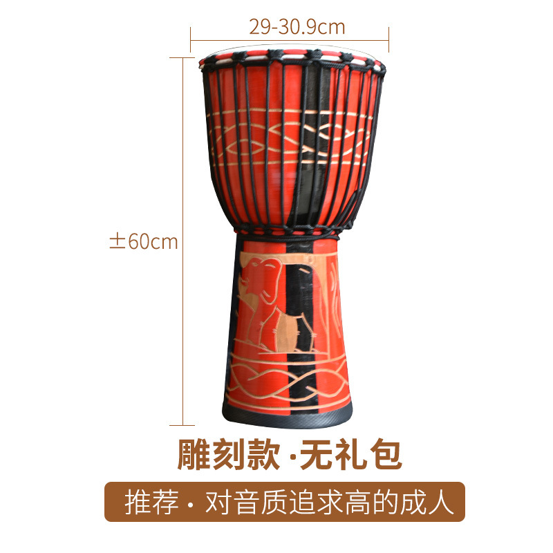 Large 12 inch carving