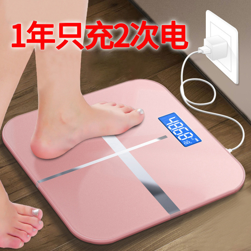 Electronic Scale Optional USB Charging Human Body Digital Scale Weight Scale Accurate Home Health Digital Scale Weight Scale