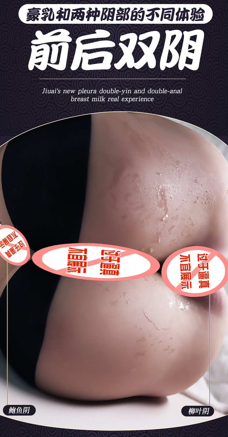 Male Masturbation Device Realistic Vaginal Buttocks Mold in TPE, Manual Use, Skin Tone — detail image 2