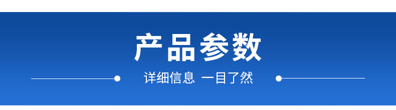详情页_09