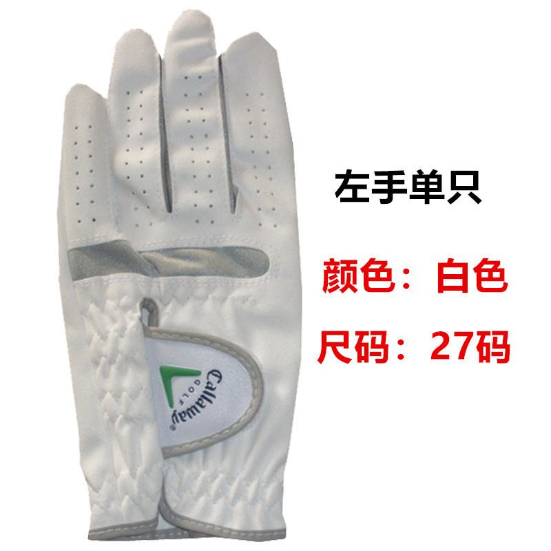 Guantes de golf al por mayor guantes de pelota de hombre ultrafibra antideslizante desgaste transpirable mano izquierda solo
