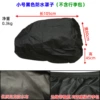 Small black waterproof travel bag