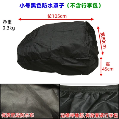 Bag, Mesh Pocket, Luggage Net, Roof box - no-need-to-drill-holes-small-black-waterproof-cover-excluding-luggage-bag