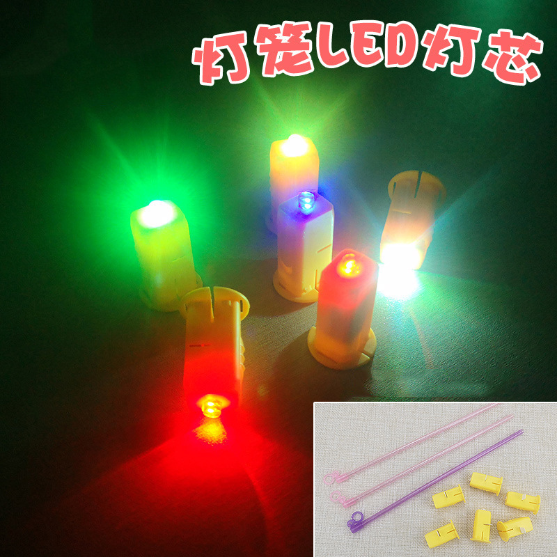 New Year's Day Children's DIY Craft Materials: Lamp Poles, Led Lanterns, Wicks, String Lights, Portable Poles, Bamboo Weaving