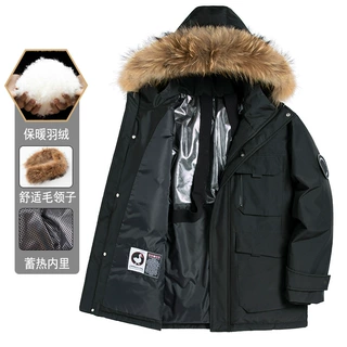 定制白鹅绒羽绒服男女同款冬装貉子毛领加厚连帽外套潮