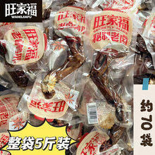 5�����l���Ҹ����u��צ�����uζ��������С���b��ʳ������e���