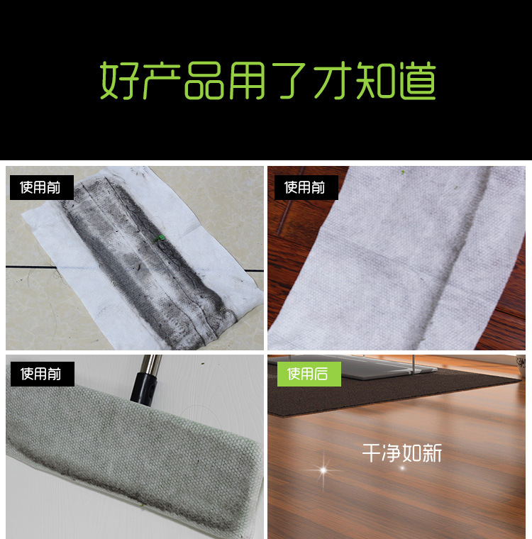 平拖17.jpg