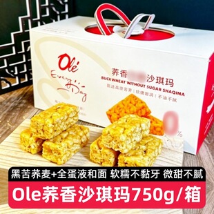 ���s50С��/�䡿Ole�w��ɳ����750gҬ��ԭζ�_���R���c�������ʳ