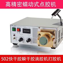 ���ʽ�c�z�CMT-410���z�C��ī�zˮ�քӿ��ƴ��z�CUV����z���z�C