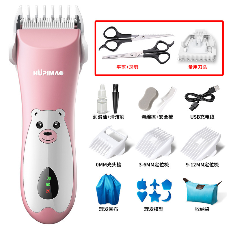 ベビーバリカン、超静音ヘアシェービング、幼児用電気バリカン、ベビーシェービング、胎児毛カット|undefined