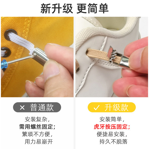 Metal magnetic lazy shoe lace buckle, versatile, no-tie, no-tie shoe buckle, shoe material accessories, elastic elastic shoe jewelry