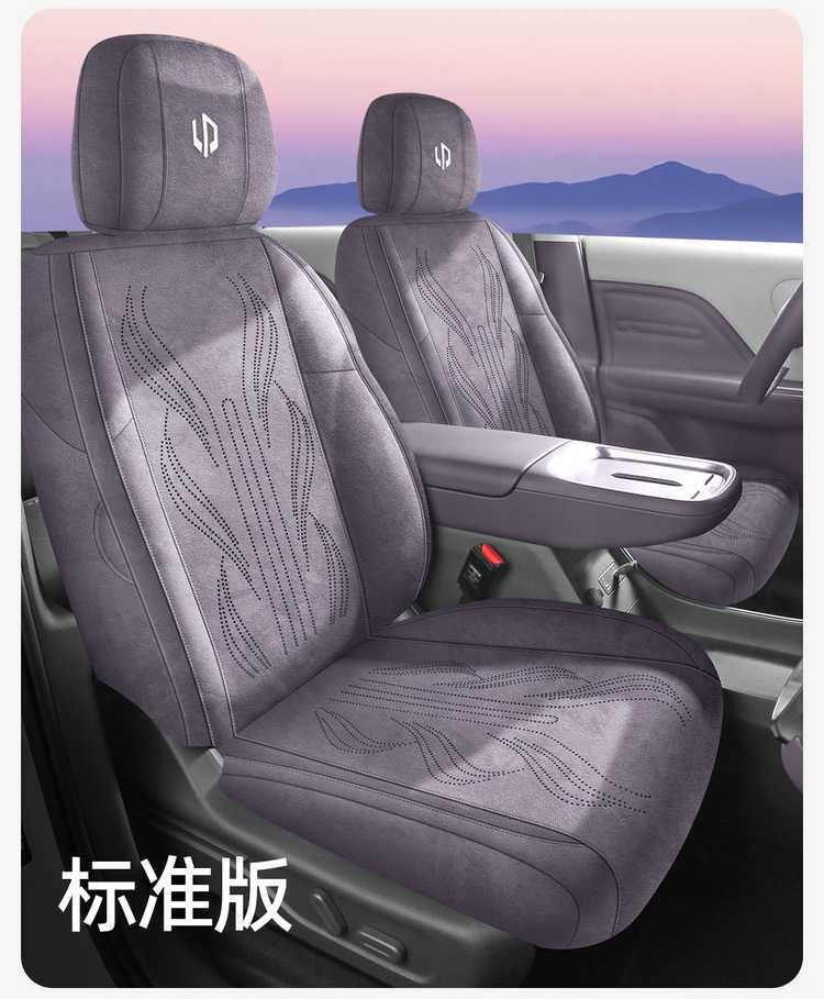 27 models of Leapmotor B01 car seat covers, Rams brand, fully enclosed, breathable, ventilated saddle-style seat covers, suitable for all seasons