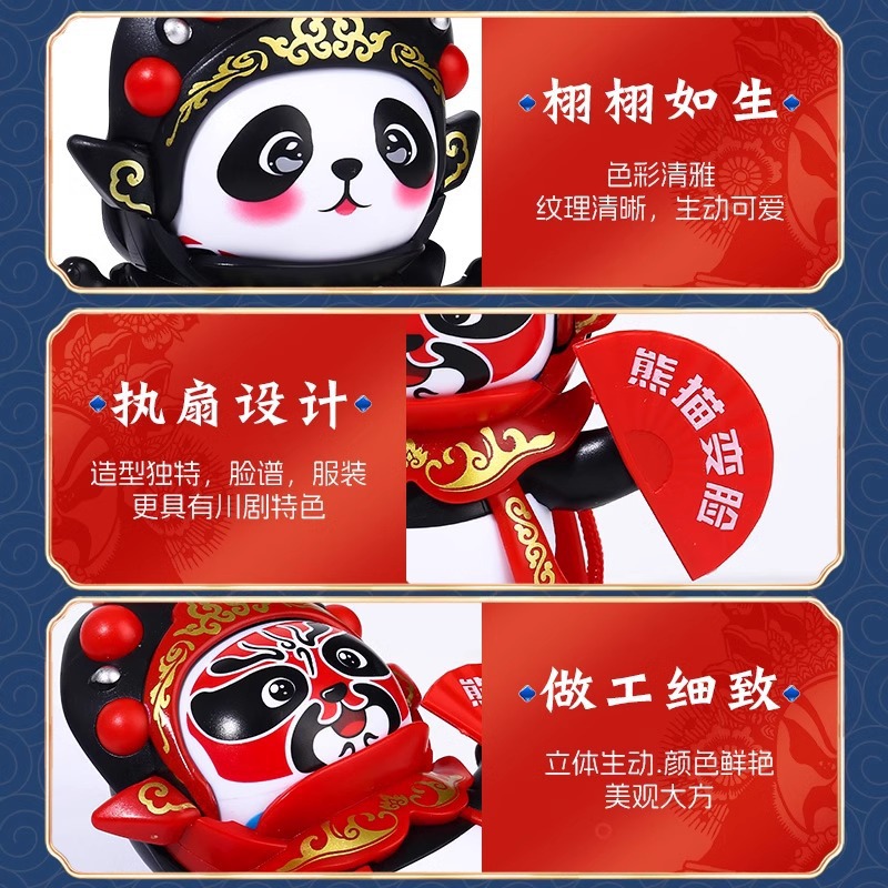 Doll, toy for boys and girls, panda