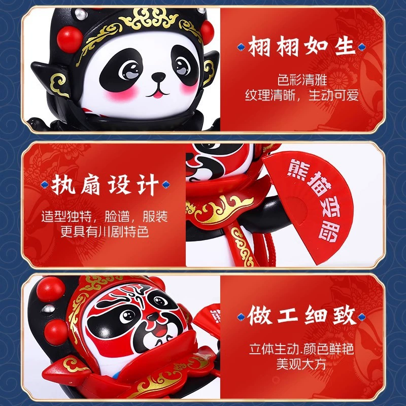 Doll, toy for boys and girls, panda