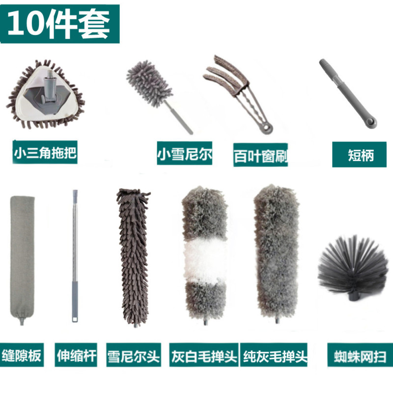 Customized Feather Duster, Ceiling Cleaning Tool, General Cleaning Tool, Retractable Electrostatic Dust Duster