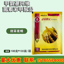 �׾S�} 5%�װ������S���ر������} ���ҹ�����x���x��100g
