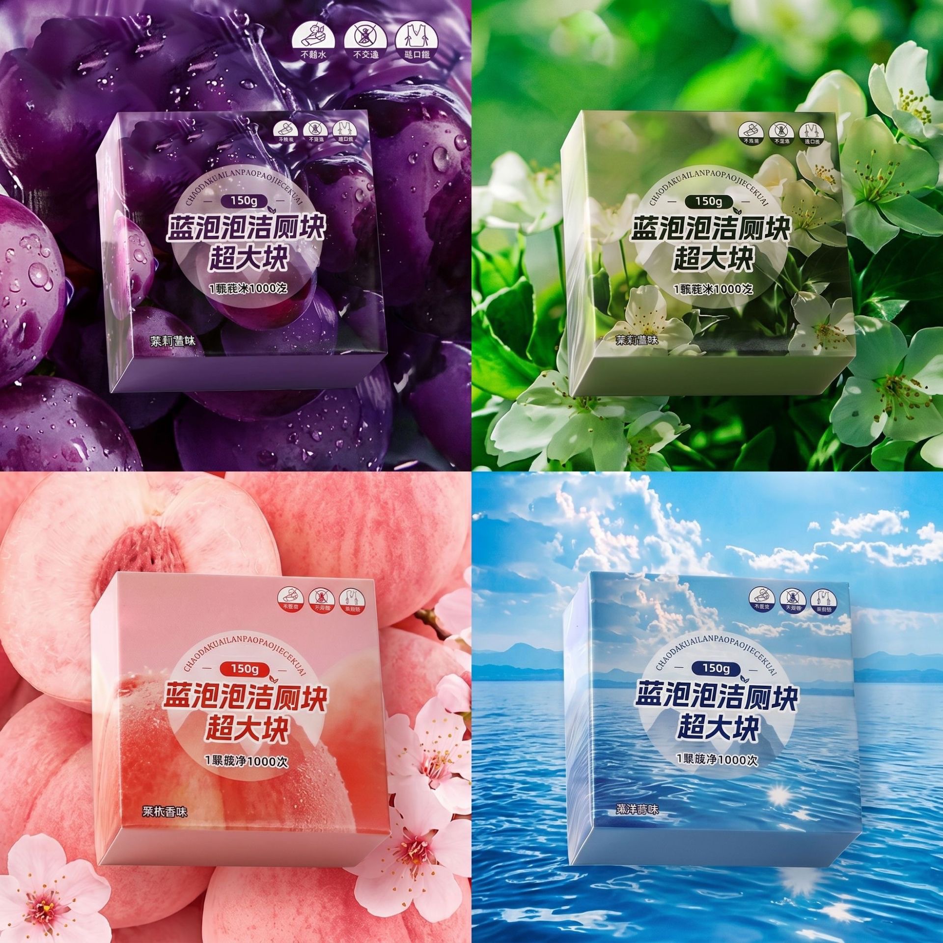 Limpiador de inodoros extragrande, burbujas azules con aroma floral, quitamanchas para inodoros, limpiador mágico antiamarilleamiento. image 4