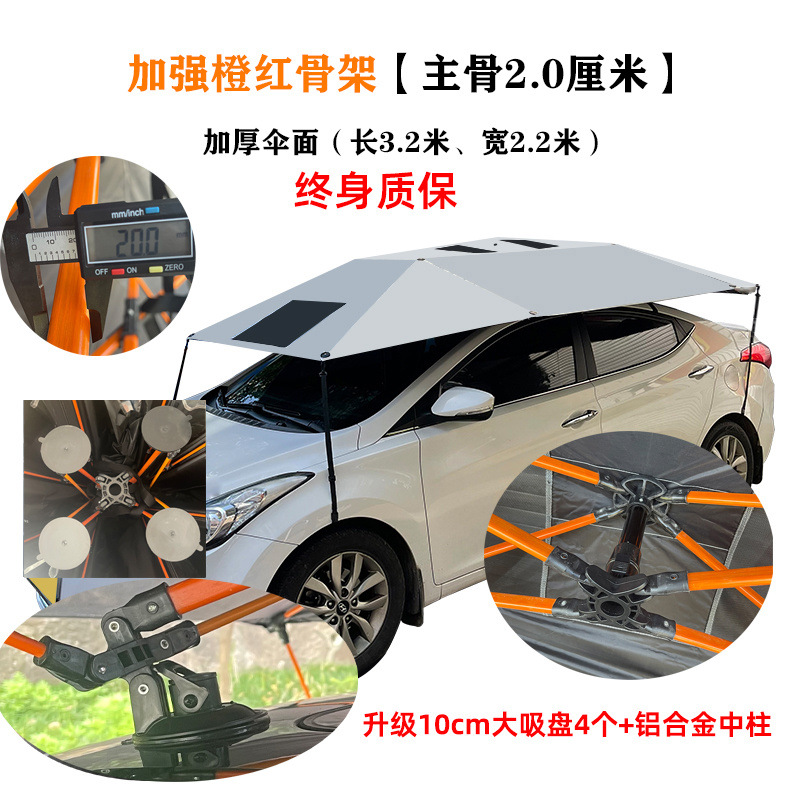 Paraguas para automóviles de entrenador de coche de sombrilla de sombrilla de la escuela de conducción de entrenador de luz de techo de aislamiento térmico paraguas de protección solar de una generación de calor