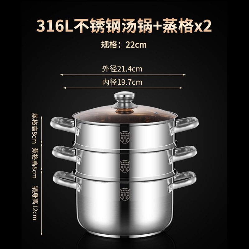 小型蒸し器 316 ステンレス鋼三層厚みのある家庭用スープポット蒸し器付きダブルマルチ 2 層電磁調理器ガスストーブ専用|undefined