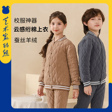 校服神器儿童a类上衣冬季新款三层保暖衣男童棉加厚外套女童棉袄