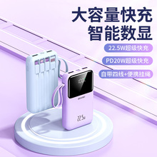 充电宝3c认证超级快充移动电源自带线20000毫安power bank可定制