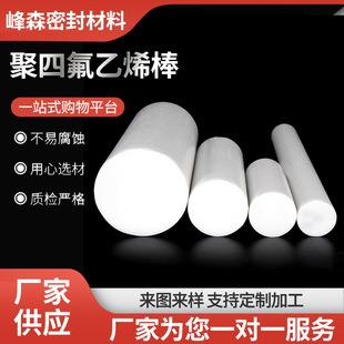 ��ɫ���ķ���ϩ���ķ���ĺ�ɫ�F�������ط���PTFE�ķ����F؛����