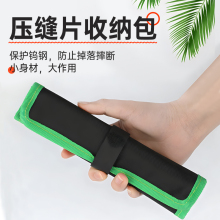 瓷砖美缝剂钨钢压缝片收纳袋专业美缝剂施工工具阴阳角工具包