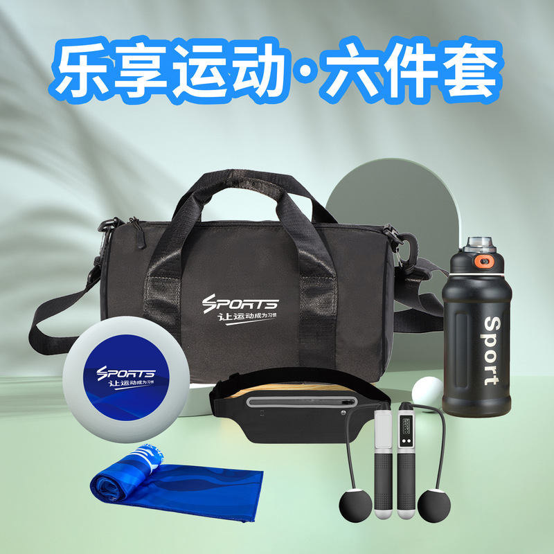 ワンピース発送のスポーツ記念品、会社のコミュニティ活動、チームビルディング、学校の運動会、高級感のあるスポーツギフトパック|undefined