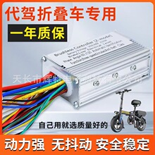 ���{���������܃�݆�ۯB늄�܇�oˢ36V/48Vͨ��