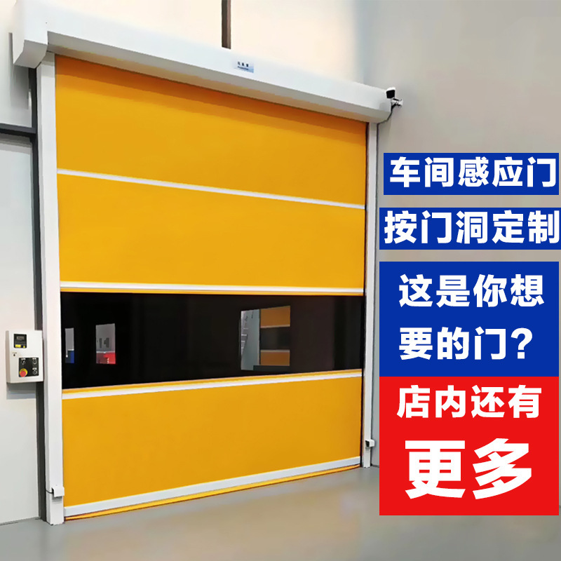 Inorganic Fabric Fireproof Rolling Doors, Dustproof and Thermal Insulation Industrial Garage Doors Wholesale, Fast Electric Doors, Automatic Doors