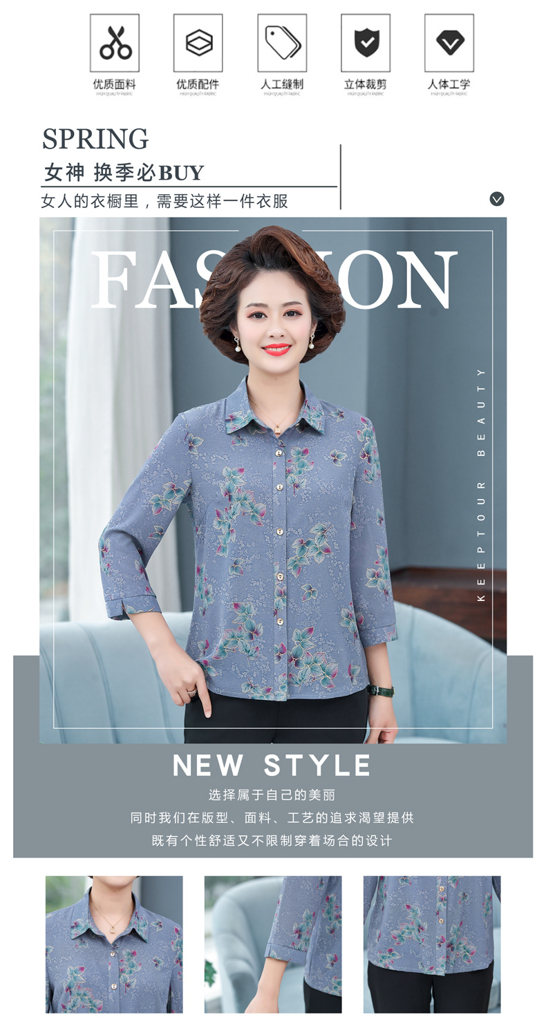 2021款衬衫详情-01_03.jpg