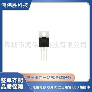 原装正品 IRF630NPBF TO-220 N沟道200V/9.2A 直插MOSFET场效应管