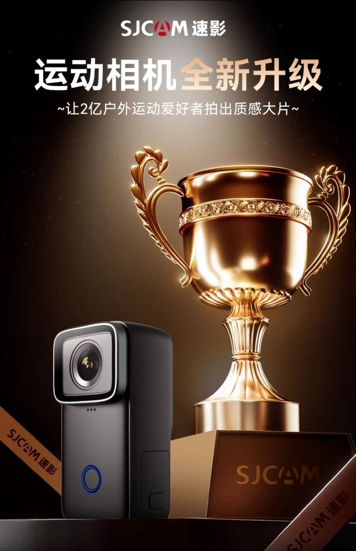 Suitable for Sjcam Speedy C200 Thumb Sports Camera Motorcycle Driving Recorder Camera 360 Panoramic High