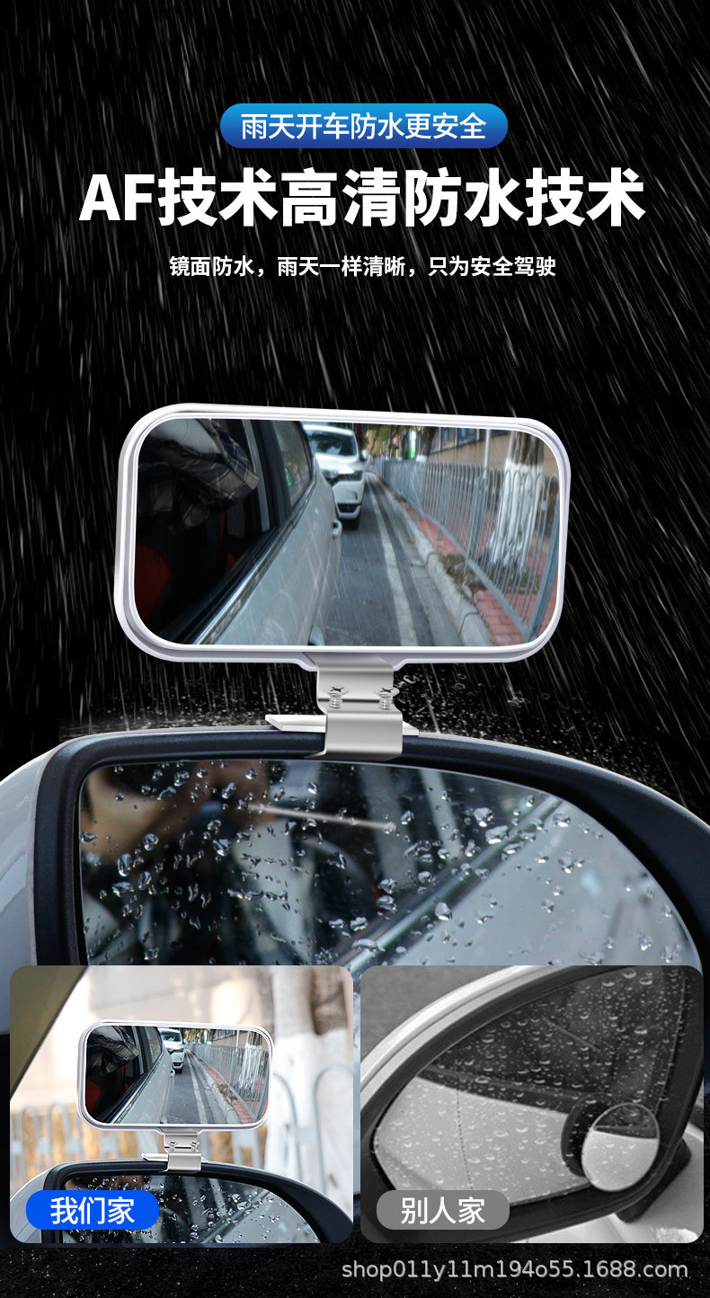 Neutral High-definition Coach Car Wide-view Reversing Mirror Auxiliary Rearview Mirror Blind Spot Mirror Car Wide-angle Mirror Car Modification
